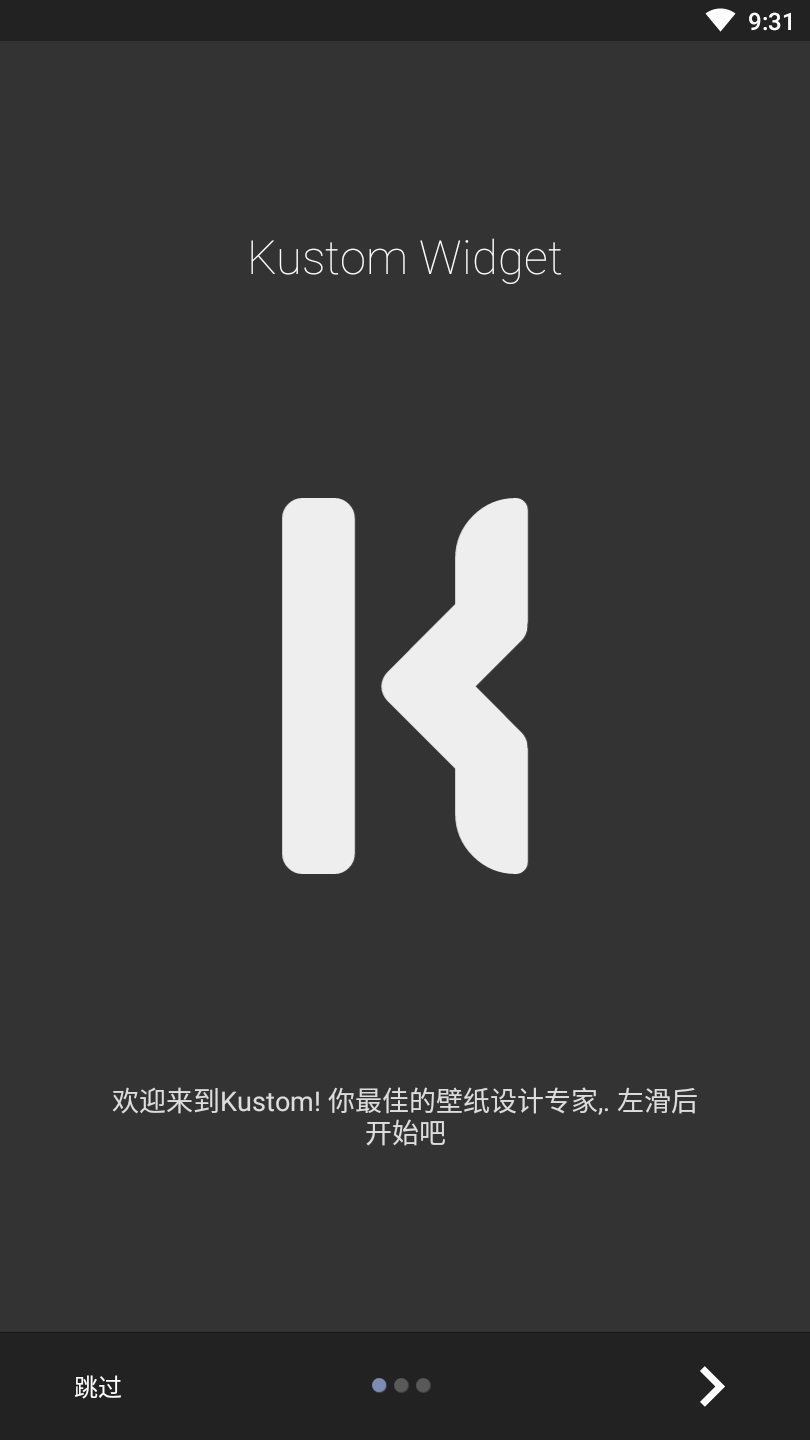 kwgt应用图标素材图片